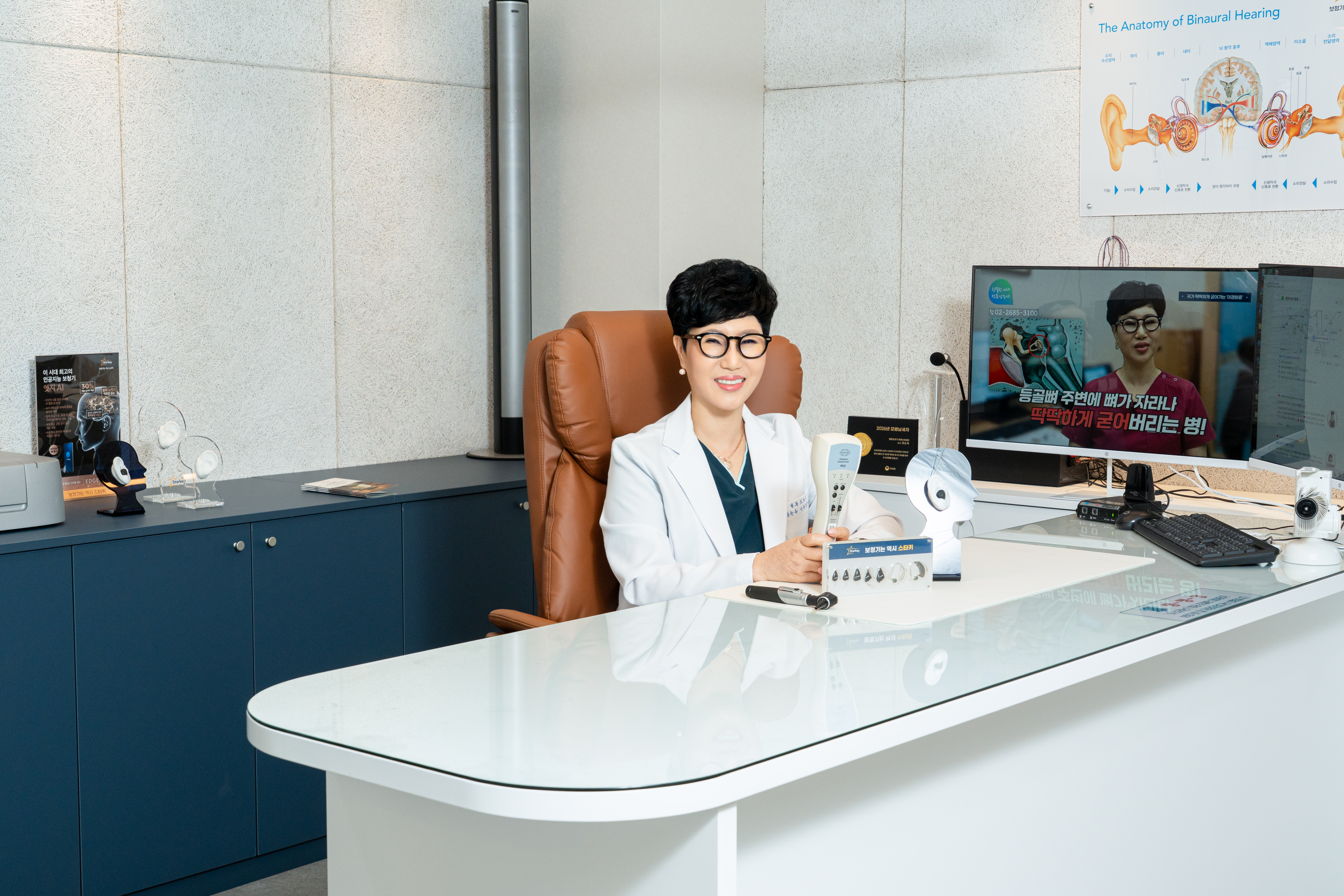 벨톤보청기 광명난청센터