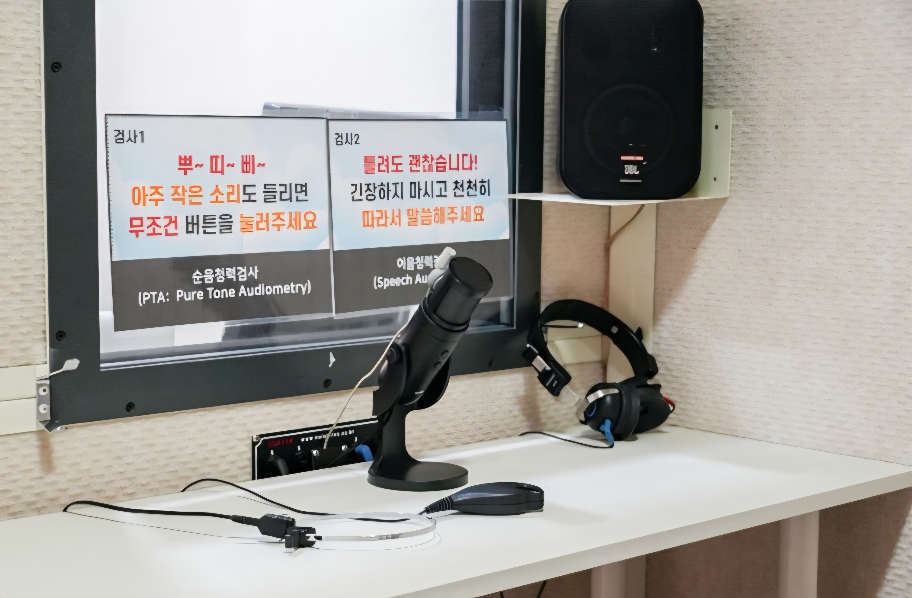 스타키 난청연구소 센터사진 9