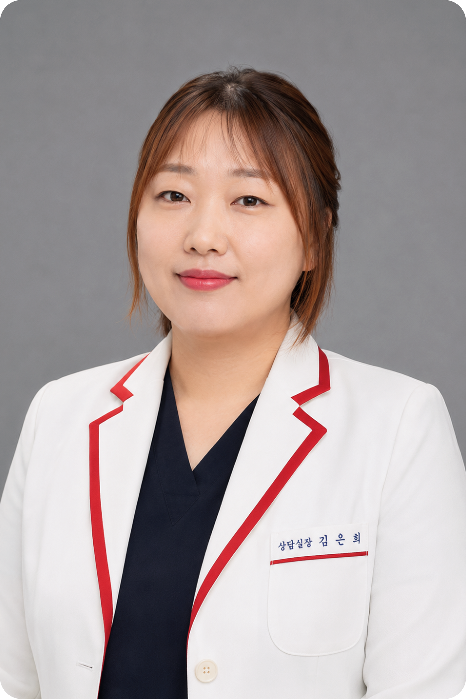 김은희 상담실장